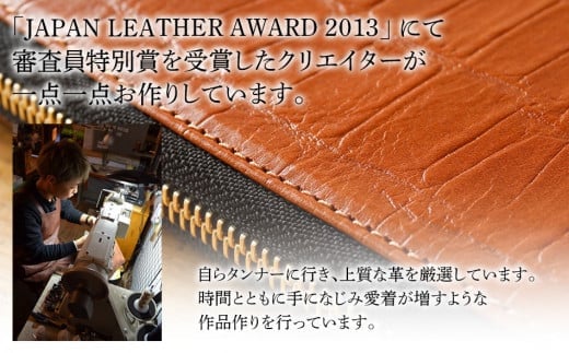 ラウンドジップ長財布（オイルレザー・ブラック）　BK077