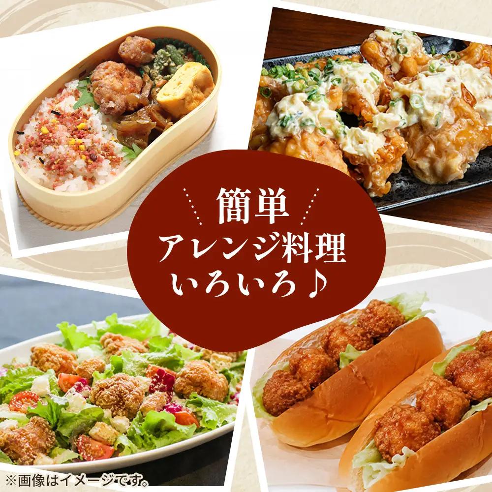 チキンカツ 味付き　360g ／ 鶏肉 味付きチキンカツ 長州どり 惣菜 冷凍惣菜 レンジ調理 電子レンジ 簡単調理 おかず お弁当 おつまみ 時短グルメ 甘辛だれ 揚げ物 ご当地グルメ 冷凍食品 ス