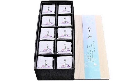 最上小石　２０個　0018-2308