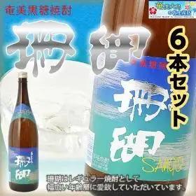 奄美黒糖焼酎 珊瑚 一升瓶 30度 1800ml×6本 ギフト 奄美大島 お土産