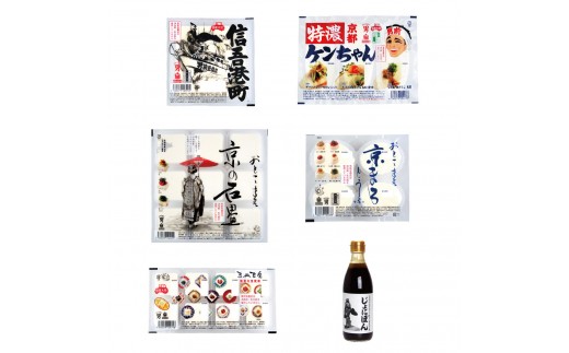 
            [№5334-0286]男前豆腐店　豆腐詰め合わせ
          