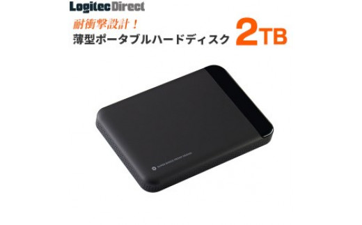 
【066-01】ロジテック 耐衝撃 薄型 ポータブルハードディスク HDD 2TB USB3.1(Gen1)【LHD-PBL020U3BK】
