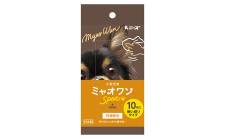 ペット用 耳掃除用ウェットティッシュ（10枚入 40個）ﾍﾟｯﾄﾍﾟｯﾄﾍﾟｯﾄ ｳｪｯﾄﾃｨｯｼｭｳｪｯﾄﾃｨｯｼｭ
