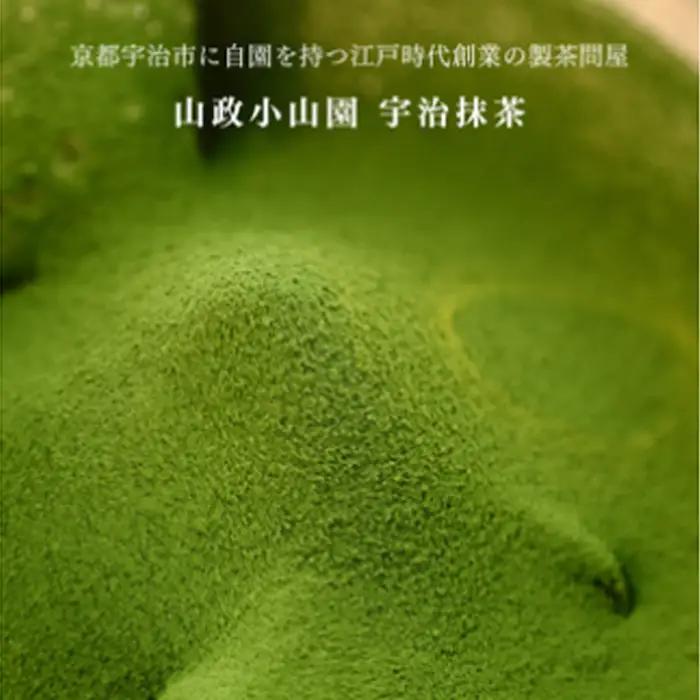 『隠れ家シェフ手作り』とろけるなめらか食感 Flavor Cake三種セット | スイーツ 洋菓子 濃厚 バスク風チーズケーキ 彩たまご 宇治抹茶 ほうじ茶 老舗製茶問屋 山政小山園 化学調味料 保存
