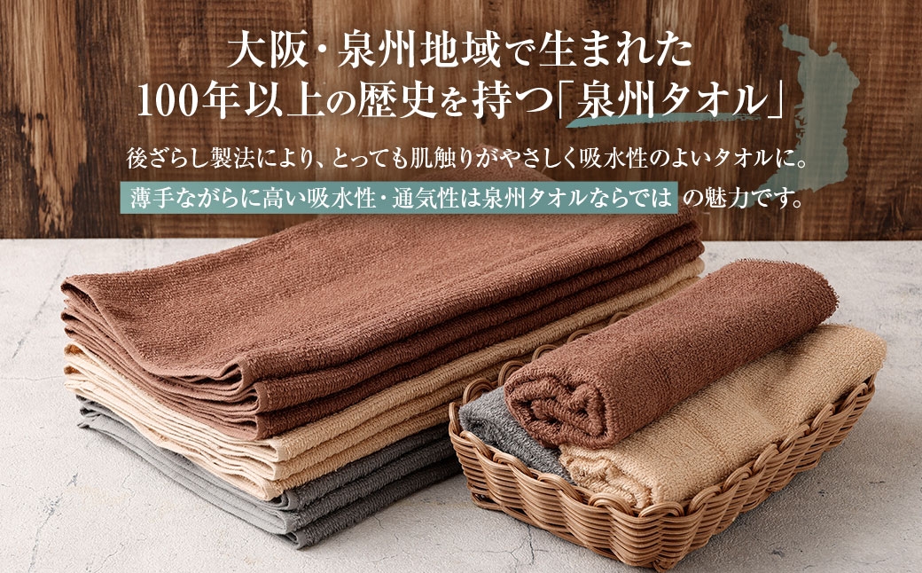 定番カラータオル30枚