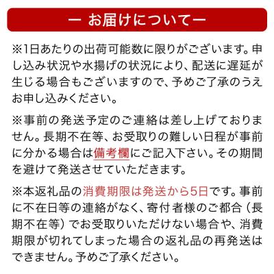 ふるさと納税 石巻市 <先行予約> 生うに 宮城県産 塩水うに 160g (80g×2) 冷蔵 ウニ ミョウバン不使用 |  | 03
