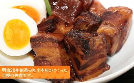 丸小本店 老舗肉屋の自慢の国産豚角煮 1人前200g× 3個セット　レトルト　レンジ対応【1520680】