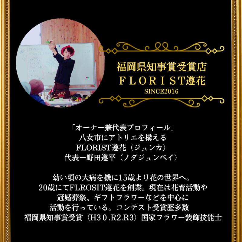 福岡県知事賞受賞作家が手掛けるドライフラワースワッグ ドライフラワー スワッグ 花束 花 フラワー 手作り ハンドメイド インテリア 自宅用 プレゼント 福岡県 八女市