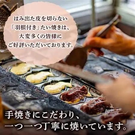 広島で行列の出来るたい焼き屋「よしおのたい焼き」(10個入り)【配送不可地域：離島】【1007460】