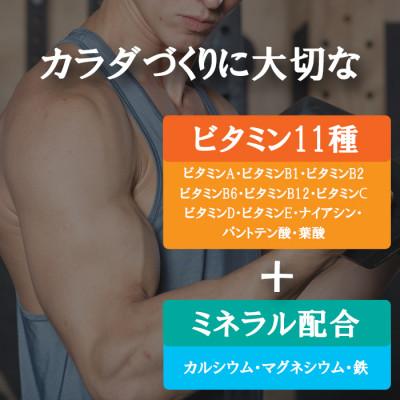 ふるさと納税 磐田市 【トレーニングで筋力向上を志す方へ】パワーボディ100%ホエイプロテイン　バナナラテ　350g |  | 02