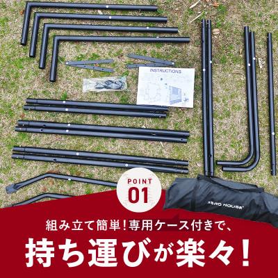 ふるさと納税 泉佐野市 野球練習ネット バッティングネット 2Mサイズ 硬式球対応 099H3033 |  | 02