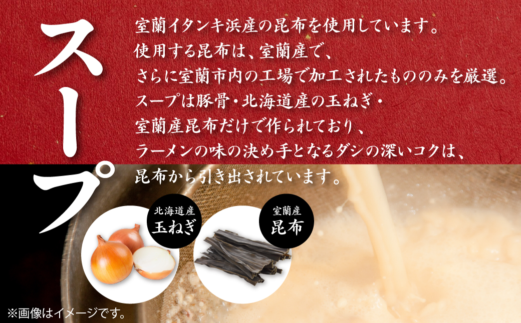 なかよしラーメン（みそ）５食入 MROBT003 ５食入 みそ