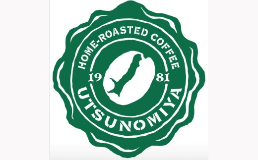 【全12回定期便】〈粉〉 自家焙煎珈琲 1.2kg (200g×6袋) ／ コーヒー 珈琲 自家焙煎珈琲うつのみ屋 長崎県 長崎市