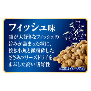AllWell 肥満が気になる猫用 フィッシュ味 挽き小魚とささみフリーズドライパウダー入り 1.5kg×5袋 ペットフード キャットフード 猫のごはん 猫用フード 猫 ペット ドライ ユニ・チャーム