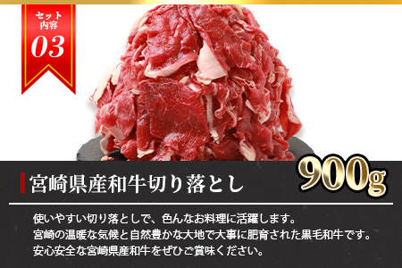 総重量2.1kg！【3種の牛肉】焼肉食べ比べセット【椎葉牛・椎葉プレミアム牛・宮崎県産和牛】