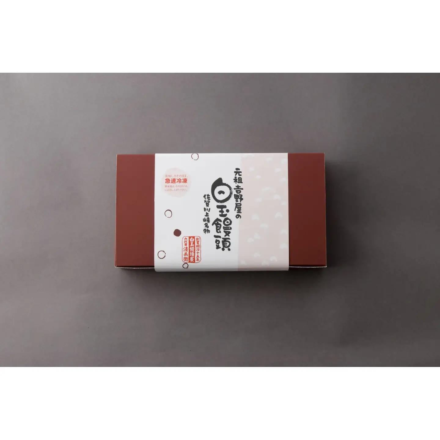 冷凍 白玉饅頭詰合せ 30個セット / まんじゅう 和菓子 お菓子 / 佐賀県 / 白玉饅頭元祖吉野屋[41AACQ005]