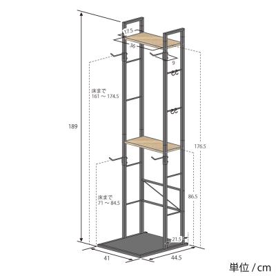 ふるさと納税 三条市 ナチュラルサイクルスタンド 2台用/ホワイト | 2434-1 足立製作所 【047S017】 |  | 03