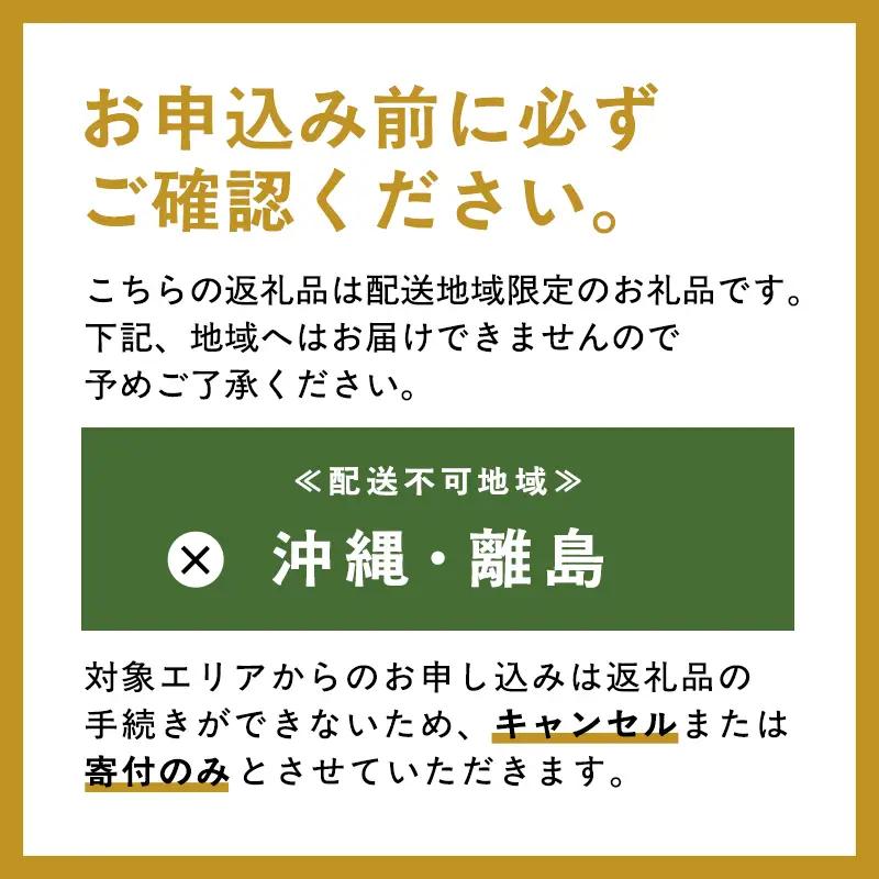塩辛セット どった切りいか塩辛 墨いか塩辛 [fu-0004-010]