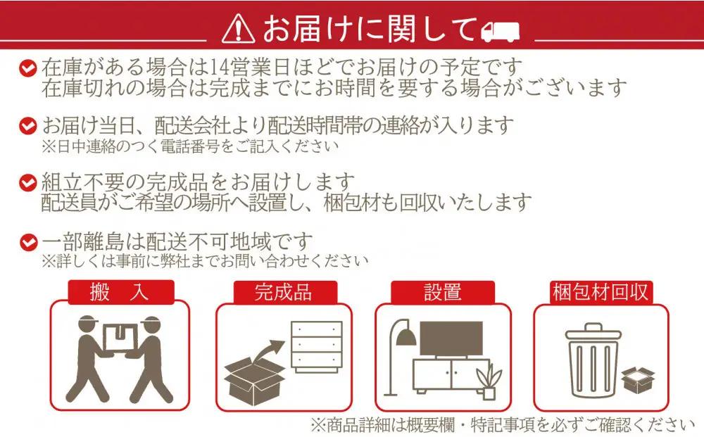 大川家具 ファイン 60cm ブックシェルフ 高さ95cm 天然木ウォールナット