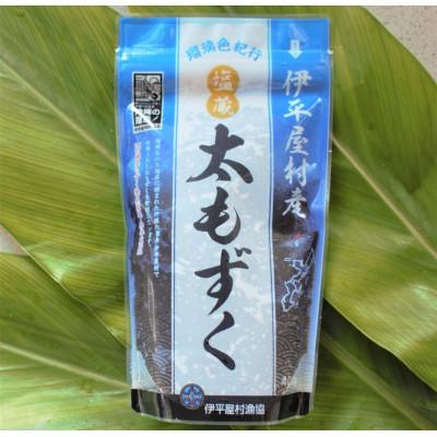 ふるさと納税 伊平屋村 シャキシャキ 太もずく 2.0kg(400g×5パック)塩もずく |  | 01