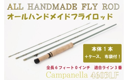 
                  オールハンドメイドフライロッド Campanella4603LF(BI109) 釣り フィッシング 釣具 釣り道具 釣具 アウトドア キャンプ ハンドメイド 手作り 日本製 カムパネラ ロッド
                