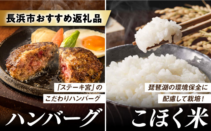 9万円分 ウイスキー AMAHAGAN 酒 近江牛 サーモン エアウィーヴ アイス 米 ハンバーグ 皮 定期便