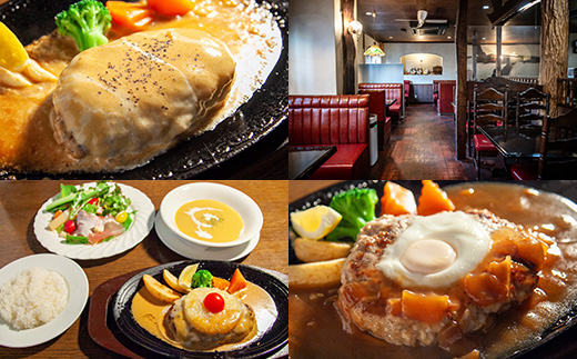 紅屋お食事券10,000円【1625126】