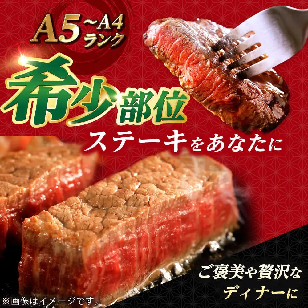 長崎和牛 希少部位 赤身 ステーキ 200g×4 【KRAZY MEAT】 和牛 肉 牛肉 BBQ 冷凍 A5 A4[RCQ002]