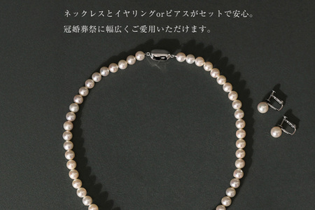 AI362-a Marycoco 長崎県産 極上 あこや本真珠 7.0～7.5mm ジュエリー 2点 セット [N975-1503 真珠 ネックレス イヤリング あこや真珠 国産 あこや ファッション