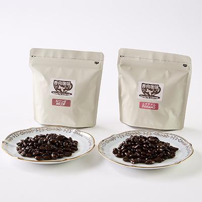 ふるさと納税 天理市 香向珈琲|小さな焙煎所が手焙煎で磨き上げた、透明感あるコーヒー豆(100g×2袋) |  | 01