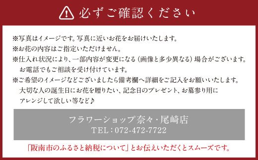【指定日必須】おまかせスペシャルブーケ（花束） 花 ブーケ バラ トルコキキョウ 葉物