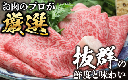 【全6回定期便】【厳選部位】おおいた豊後牛 サーロイン しゃぶしゃぶすき焼き用 1kg (500g×2P)日田市 / 株式会社MEAT PLUS　牛 うし 黒毛和牛 和牛 豊後牛[AREI090]