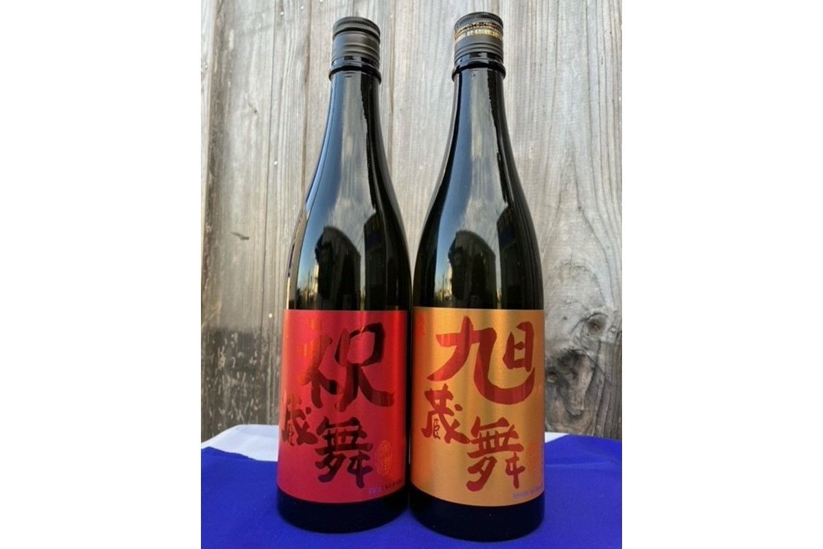 丹後の地酒　弥栄鶴「祝蔵舞と旭蔵舞」　SK00160