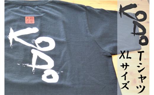 熊野古道Tｼｬﾂ【KODOTｼｬﾂ・黒・ＸＬサイズ】　綿100％　1番人気♪スタッフおすすめです
