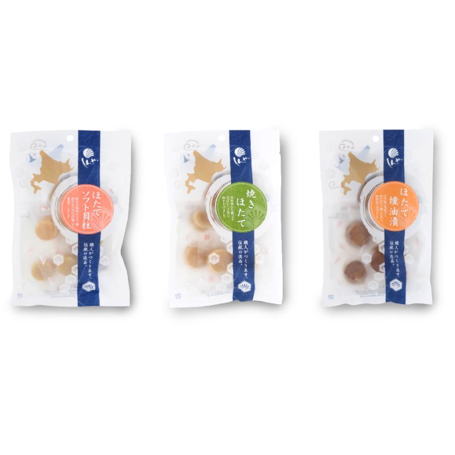 ＜帆立屋しんや＞帆立珍味3種詰合せ