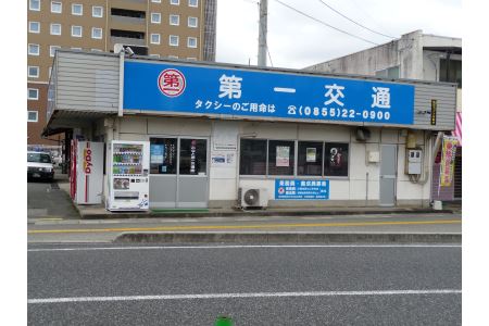 浜田市観光タクシー6時間コース（普通車：上限４名）【1377】