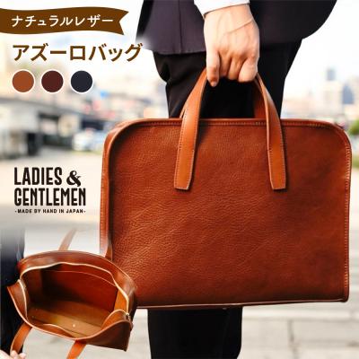ふるさと納税 糸島市 アズーロバッグ ビジネスバッグ 糸島市 / LADIES&amp;GENTLEMEN [ADK077]