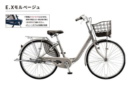【自転車】アルミーユ ブリヂストン 【AM40T6】24インチ シングル オートライト モデル【EXモルベージュ】   | 自転車 日常 買い物用 乗りやすい ブリヂストンサイクル 埼玉県 上尾市