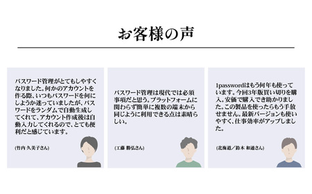 セキュリティソフト「1Password 3年版 カード版 | ﾊﾟｿｺﾝ ﾊﾟｿｺﾝｿﾌﾄ ﾊﾟｿｺﾝ ﾊﾟｿｺﾝｿﾌﾄ ﾊﾟｿｺﾝ ﾊﾟｿｺﾝｿﾌﾄ ﾊﾟｿｺﾝ ﾊﾟｿｺﾝｿﾌﾄ ﾊﾟｿｺﾝ ﾊﾟｿ