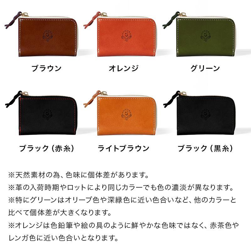 究極サイフ-mini- コンパクト財布 HUKURO 栃木レザー 全6色【オレンジ】