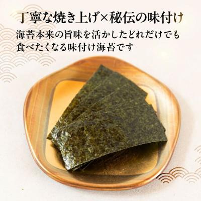 ふるさと納税 豊橋市 味付のり100　10切100枚×5袋 |  | 01