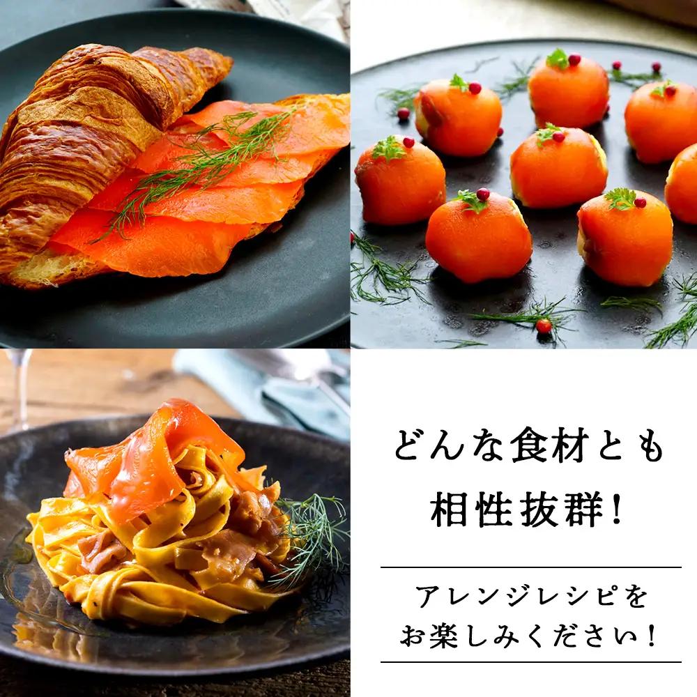 《成城石井》スモークサーモンスライス 130g×2