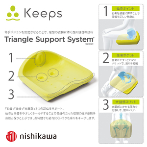【nishikawa/西川】Keeps(キープス)クッション/グレー【P328U】