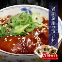 【ふるさと納税】 選べる 老舗旅館 漬け丼 5種 (5パック・10パック) 薬味 付き ( マグロ ヒラメ タイ カンパチ ホタテ貝柱 ) 豆千 海鮮 新鮮 タレ 国産 鮪 鮃 鯛 帆立 ほたて 貝柱 魚 さかな セット 愛知県 南知多町 人気 おすすめ