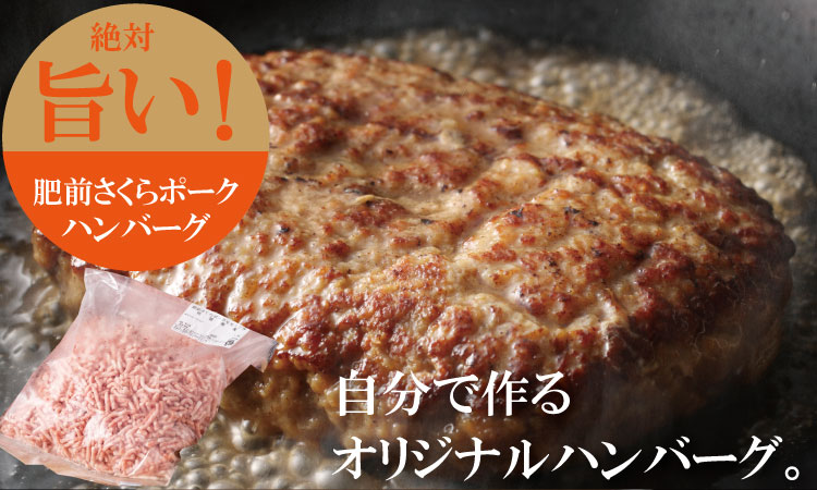 脂肪分少なめ 肥前さくらポーク モモ肉（2kg）JAよりみち  料無料 サクサク冷凍 使う量だけ 便利 佐賀  ハンバーグ セット 人気 ランキング  高評価 豚肉  送料無料 サクサク冷凍 使う量だ