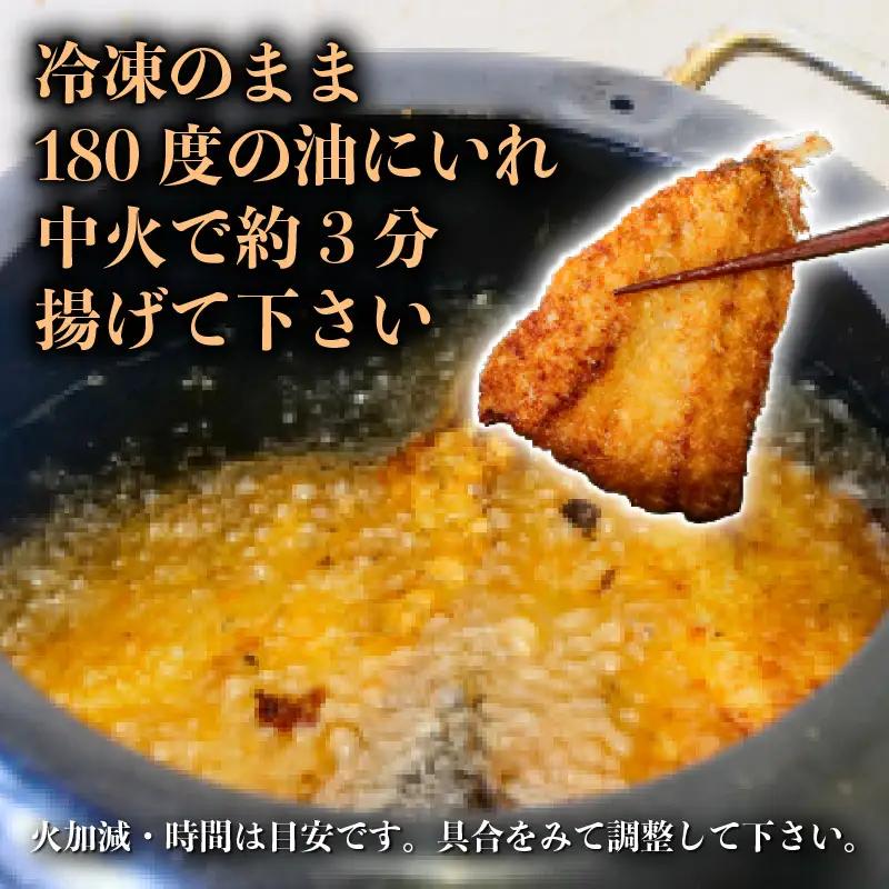 冷凍 あじフライ 150g×2袋  [1932]
