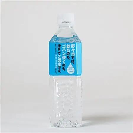 【安全でおいしいお水】のっティの水　500ml×24本【霊峰白山を源とする伏流水】_飲料・ドリンク 水・ミネラルウォーター  _【1206139】