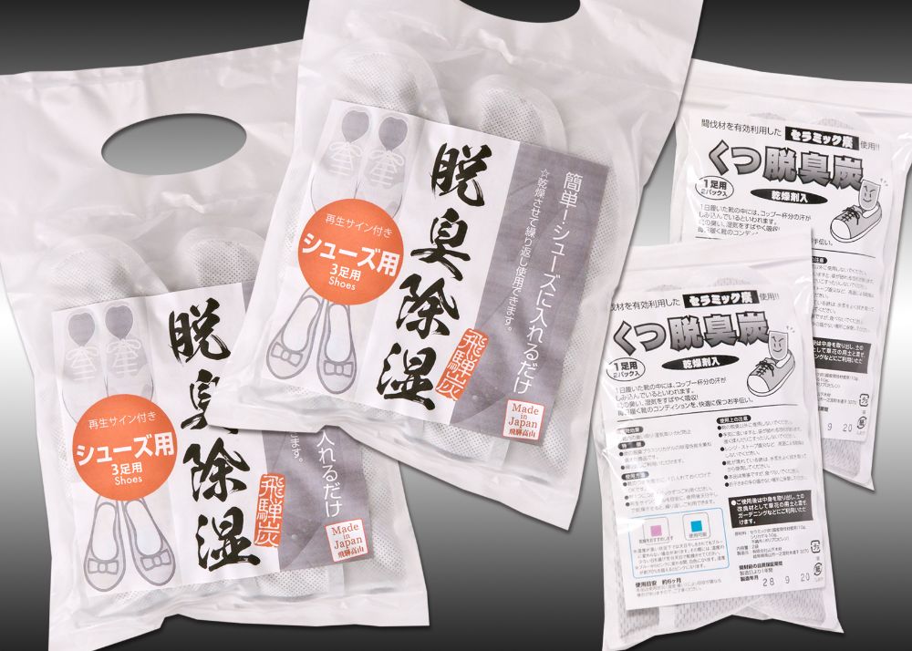靴の臭い、湿気を素早く吸収！脱臭除湿（シューズ用） a105  