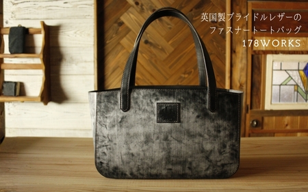 トートバッグ 英国製ブライドルレザーのファスナートートバッグ【work0003】