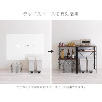 ふるさと納税 海南市 スチールラックA W60×2台セット　ブラウン　AVD104492202 |  | 02